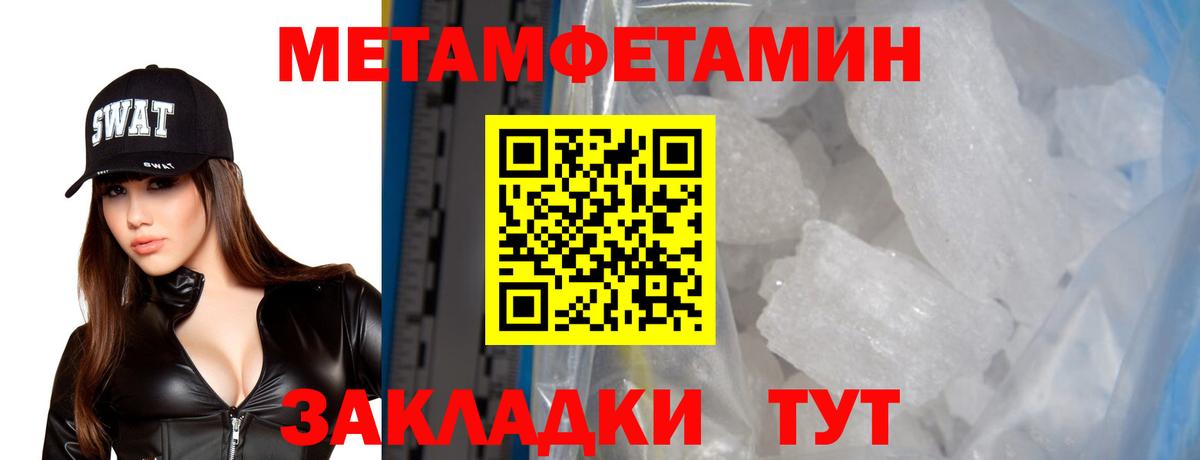 Феодосия  АМФЕТАМИН 97%  Amphetamine  Вход с VPN 