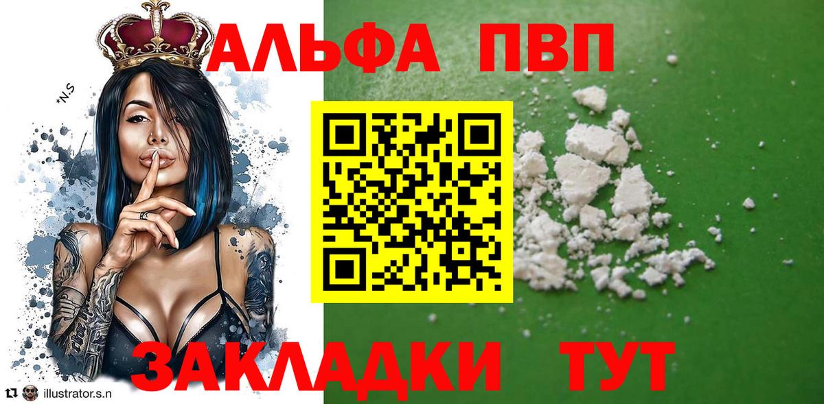 Альфа ПВП СК КРИС Феодосия