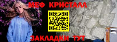 мескалин Ипатово