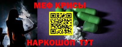 мескалин Ипатово