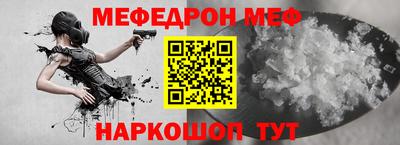 мескалин Ипатово