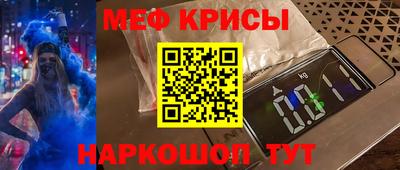 мескалин Ипатово