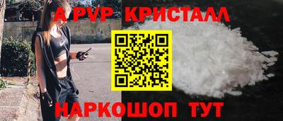 apvp Изобильный