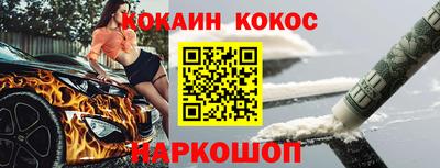 мескалин Ипатово