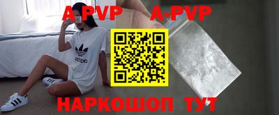 амфетамин Ирбит