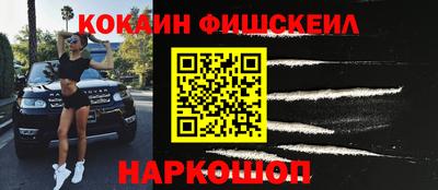 мескалин Ипатово