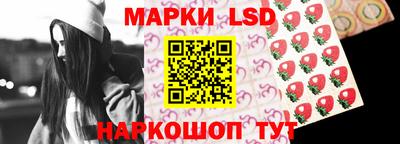 мескалин Ипатово