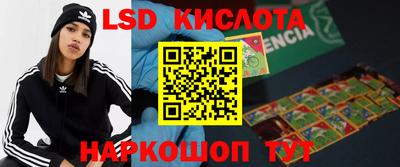 амфетамин Ирбит