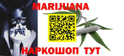 мескалин Ипатово