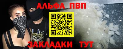 apvp Изобильный