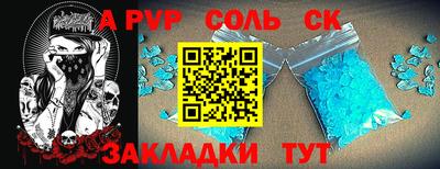 apvp Изобильный