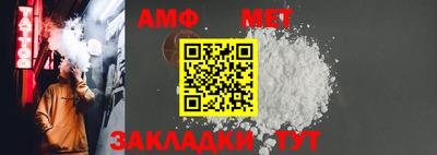 амфетамин Ирбит