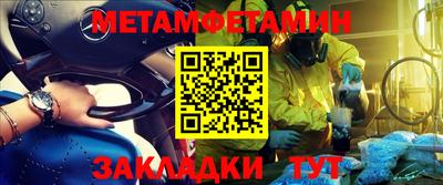 мескалин Ипатово