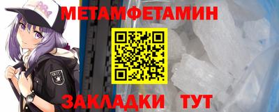 мескалин Ипатово