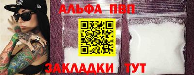 apvp Изобильный