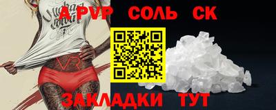 мескалин Ипатово