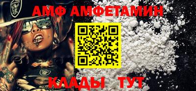 амфетамин Ирбит