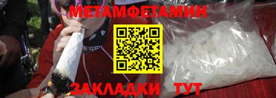 амфетамин Ирбит