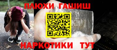 мескалин Ипатово