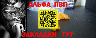 apvp Изобильный