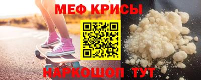 мескалин Ипатово