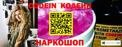 амфетамин Ирбит