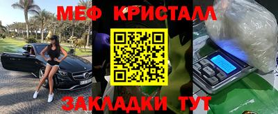 амфетамин Ирбит