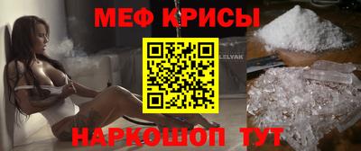 амфетамин Ирбит