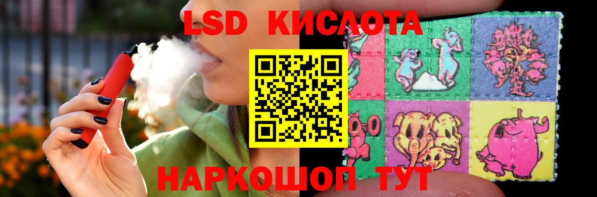 ЛСД экстази ecstasy Феодосия